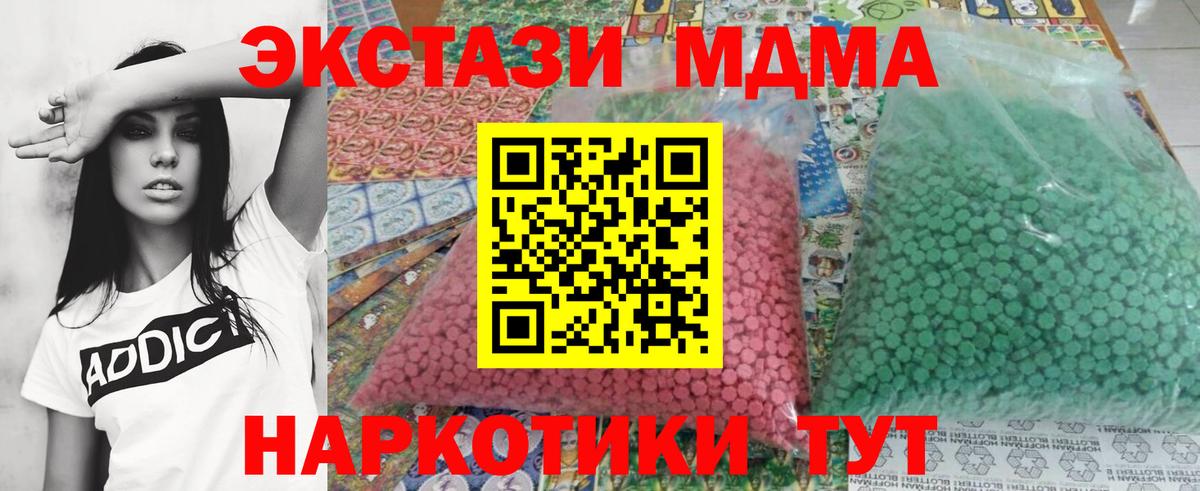 Конопля  ГАШИШ  Вход с VPN  Советский  МЕТАМФЕТАМИН  ГАШ  Меф кристаллы  Alpha-PVP СОЛЬ кристаллы  Кокаин 