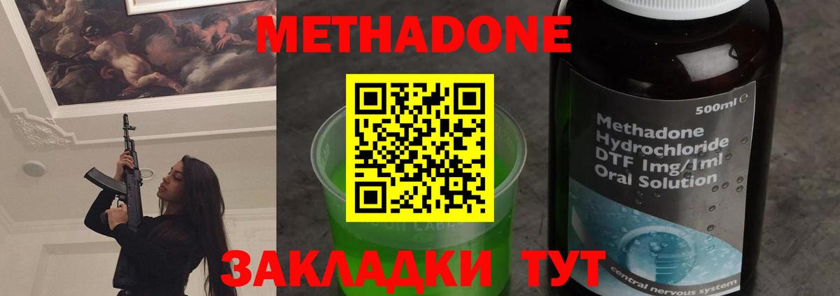 darknet официальный сайт  ОМГ ОМГ tor  Вход с VPN  Метадон мёд  Советский 