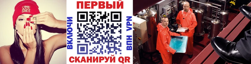 МЕТАМФЕТАМИН кристалл Советский