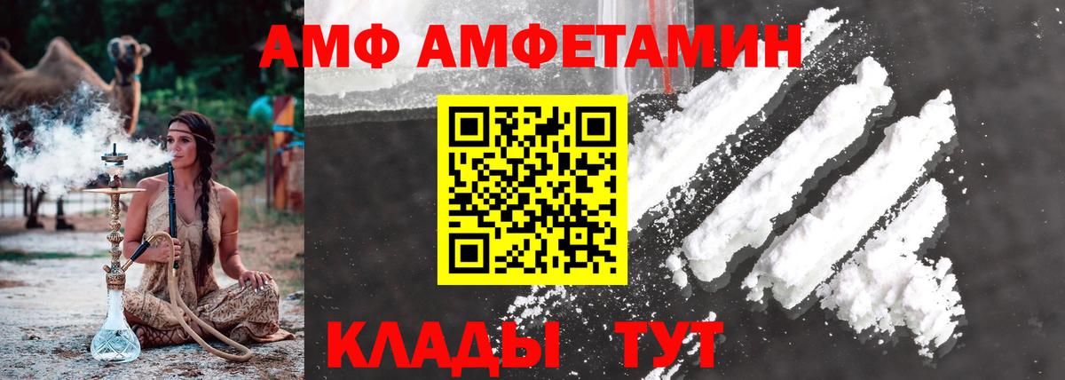 Метамфетамин пудра Советский
