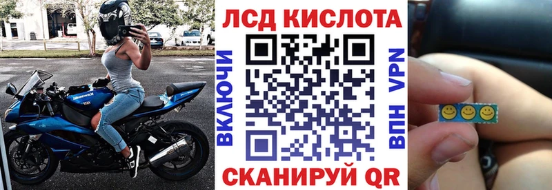 darknet формула Советский Марки NBOMe 1500мкг