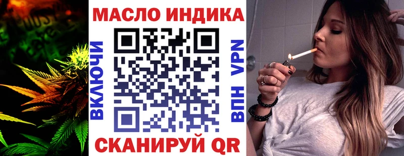 ТГК вейп продажа наркотиков Советский