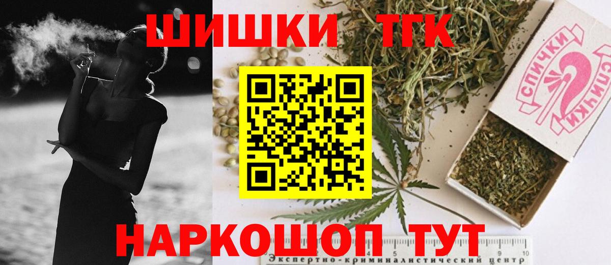 Бошки марихуана MAZAR  Вход с VPN  Конопля конопля  Советский 
